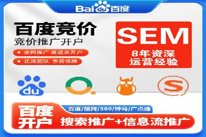 案例分析：SEM竞价员如何提高转化率