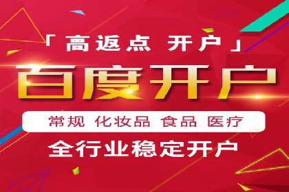信息流广告投放公司案例实战经验分享
