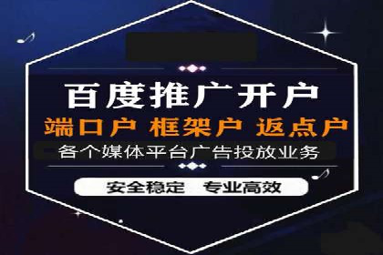 百度竞价SEM实战：企业如何快速提升品牌曝光度